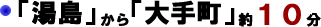 蒬10